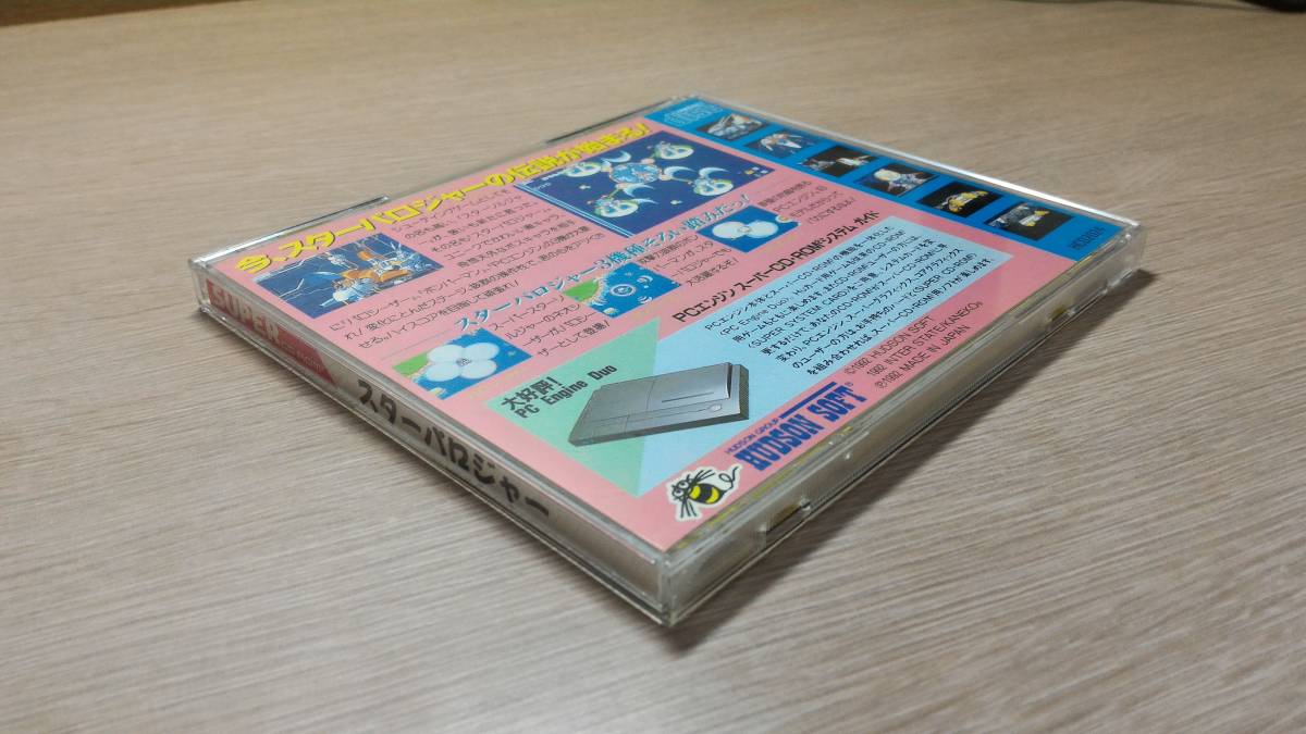 PCエンジン スターパロジャー 美品 PCエンジン スターパロジャー CD 