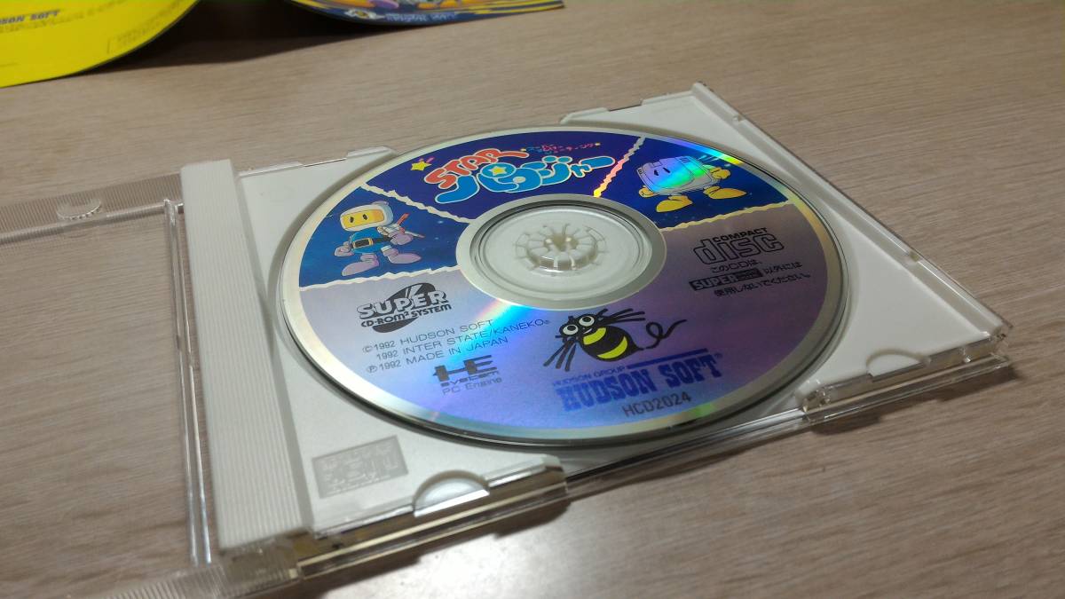 PCエンジン スターパロジャー 美品 PCエンジン スターパロジャー CD 