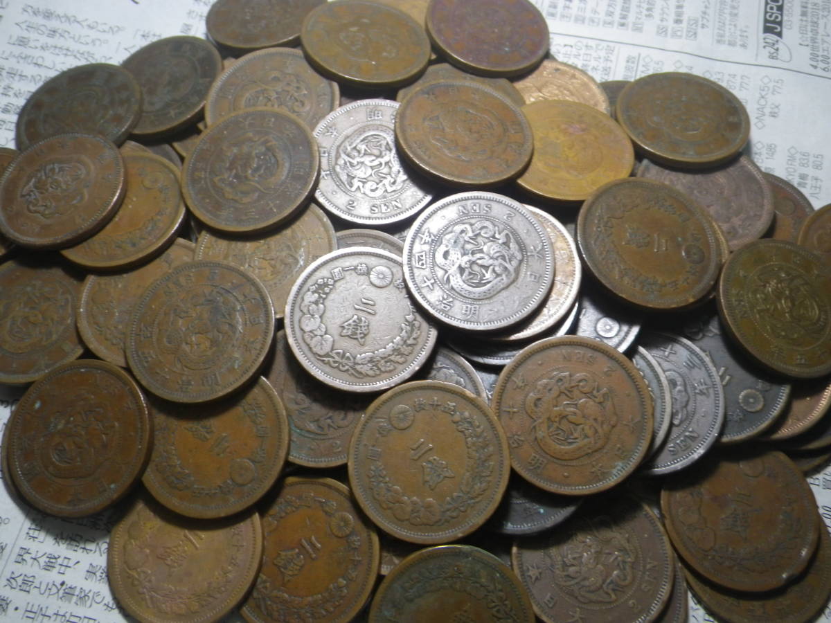竜2銭銅貨　100枚　まとめて　近代貨幣　古銭 竜2銭銅貨 古銭 100枚 近代貨幣 まとめて まとめ Yahoo!オークション 2
