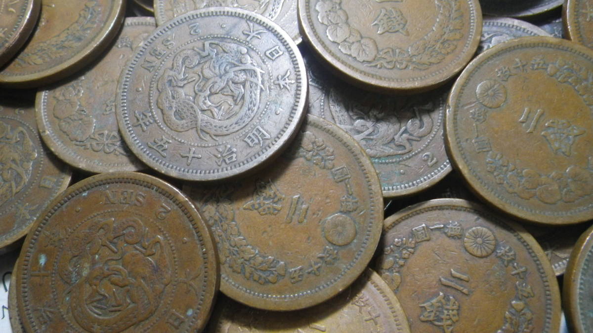 竜2銭銅貨 古銭 100枚 近代貨幣 まとめて まとめ Yahoo!オークション 2