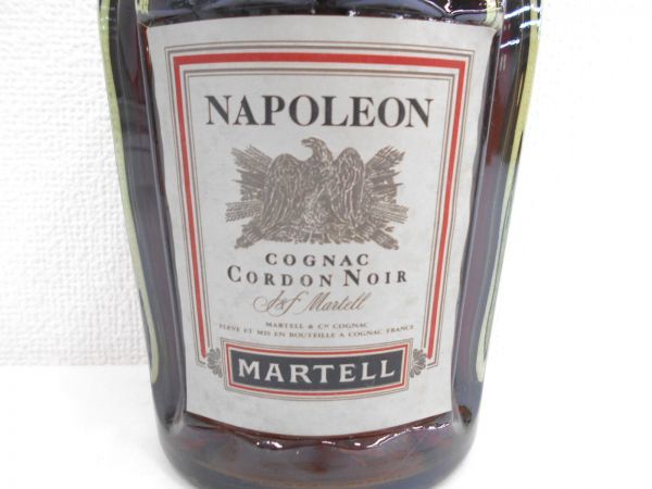 ☆【古酒】マーテル MARTELL ナポレオン NAPOLEON ブランデー