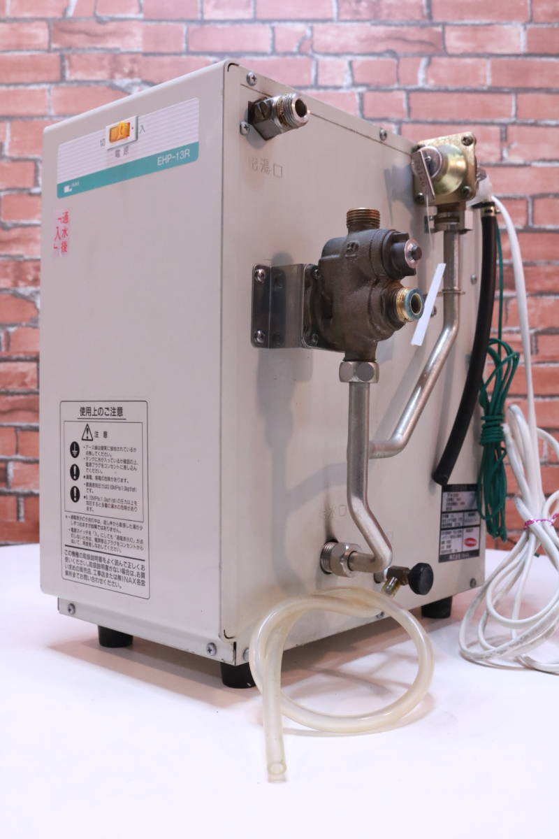 inax 小型電気温水器　EHP-13R 小型電気温水器 INAX EHP-13R 貯湯量13リットル 洗面所など□(A5662)