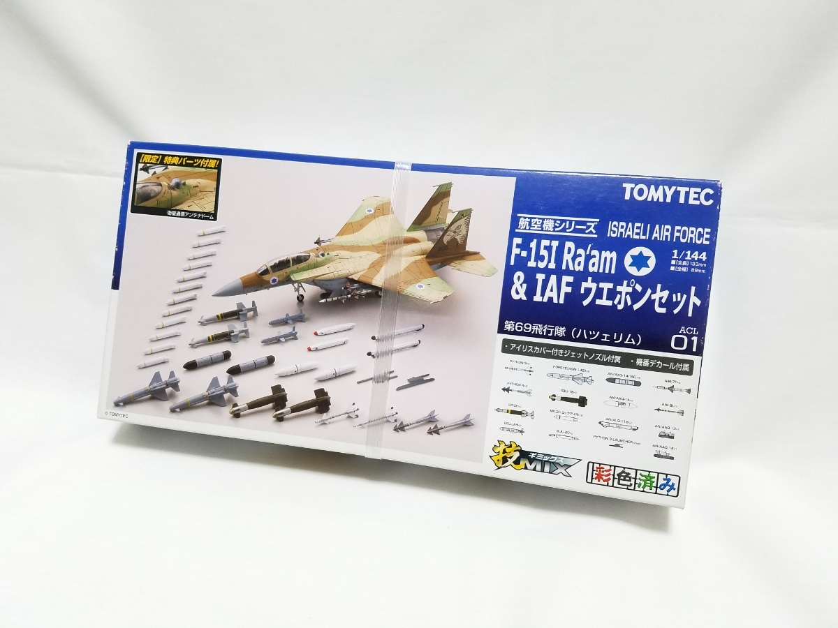 【技MIX ISRAELI AIR FORCE F-15I Ra‘am＆IAFウエポンセット ACL01】トミーテック TOMYTEC