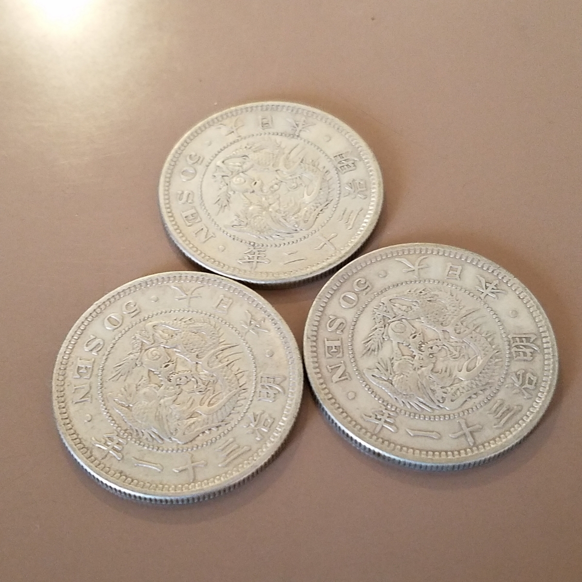 ◇1円 本物 竜五十銭銀貨 50銭 明治31年 明治32