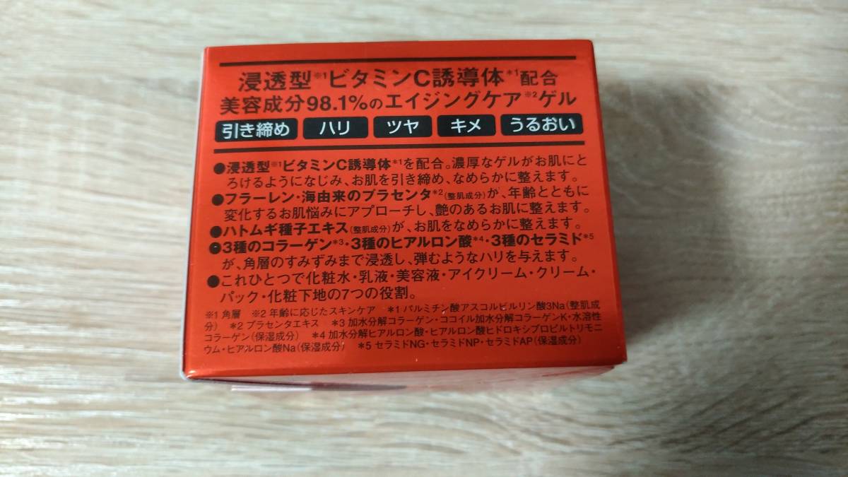 ■未使用品 ドクターシーラボ VC100 Gel 80g Dr.Ci:Labo即決■_3