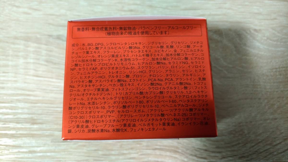 ■未使用品 ドクターシーラボ VC100 Gel 80g Dr.Ci:Labo即決■_4