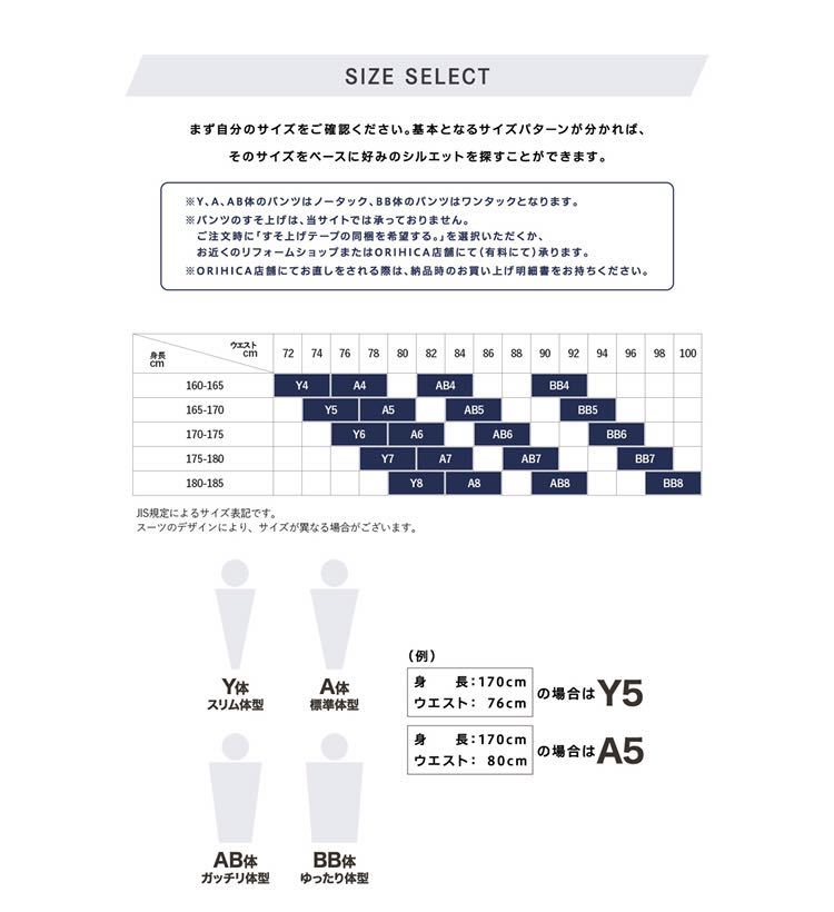 ORIHICA スーツ 6号(170～175cm) オリヒカ ORIHICA シャドーストライプフォーマルスーツ スーツ メンズ Y5
