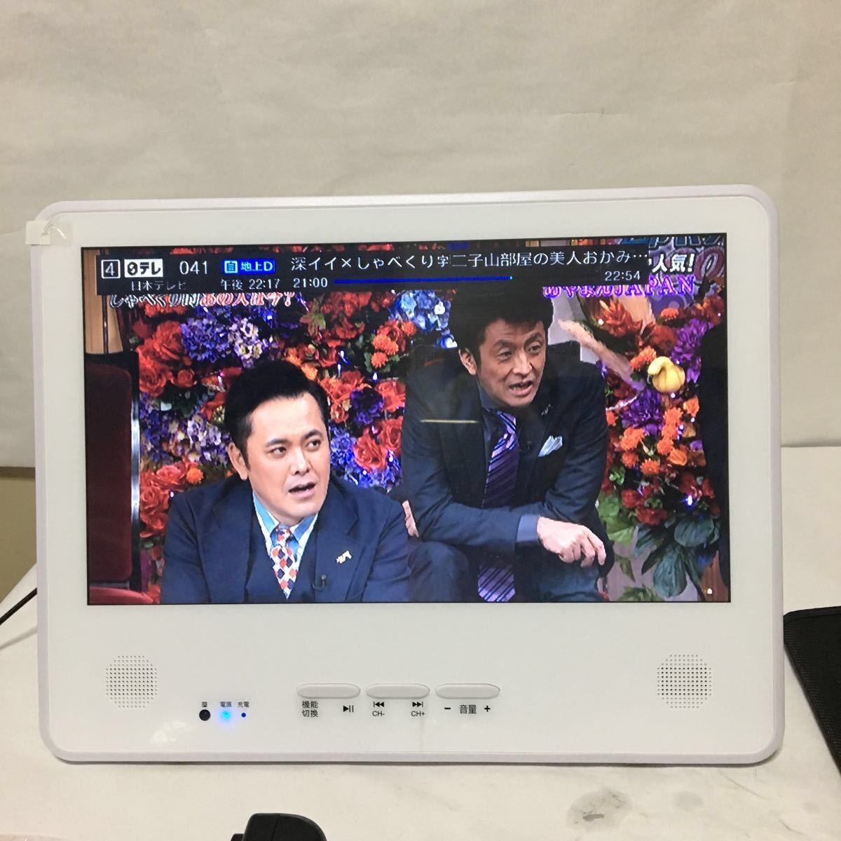 12.5インチフルセグ DVD JY015フルセグTV対応12.5インチ ポータブルDVD 