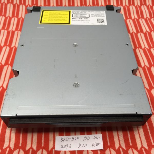 BRD-300【送料込、動作保証】BD交換用ドライブBDZ-RS10/RX105/BDZ-RX30/BDZ-RX35/BDZ-RX50/BDZ-RX55/BDZ-RX100/BDZ-105 2376