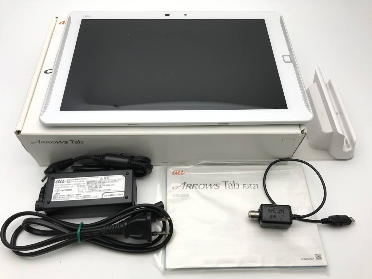 中古良品付属品有】【送料一律500円】au ARROWS Tab FJT21 10.1型軽量