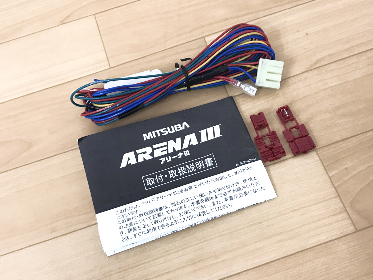アリーナホーン ミツバ MITSUBA アリーナIII ホーン クラクション HORN 