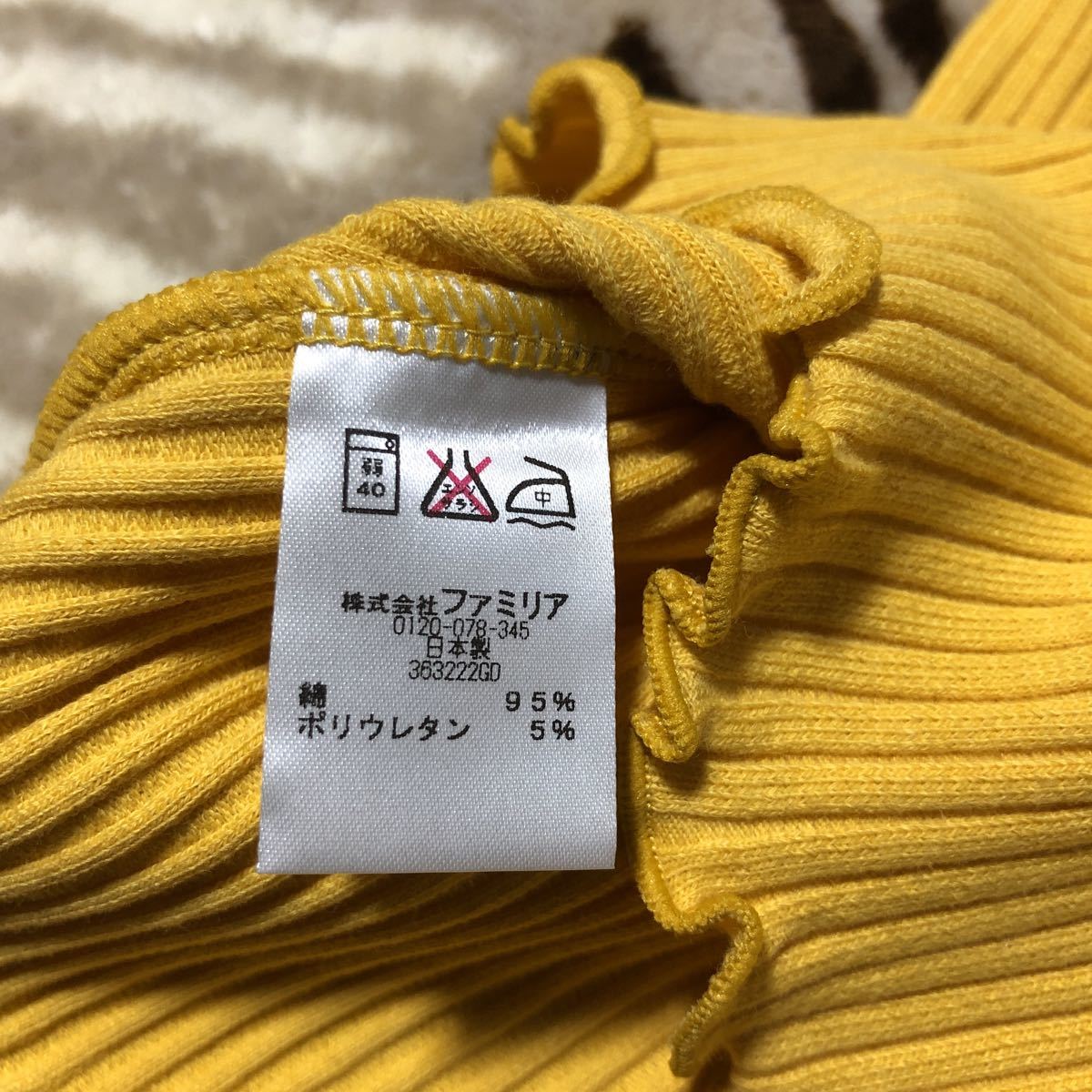 ファミリアのタートルネックセーター サイズ150(カーディガン)｜売買  