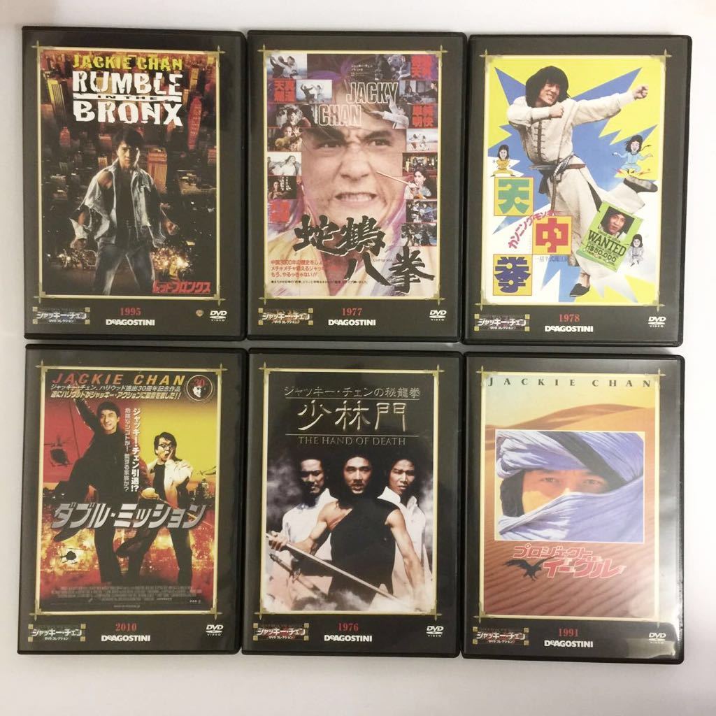 デアゴスティーニDVDコレクション 1220 デアゴスティーニ ジャッキー