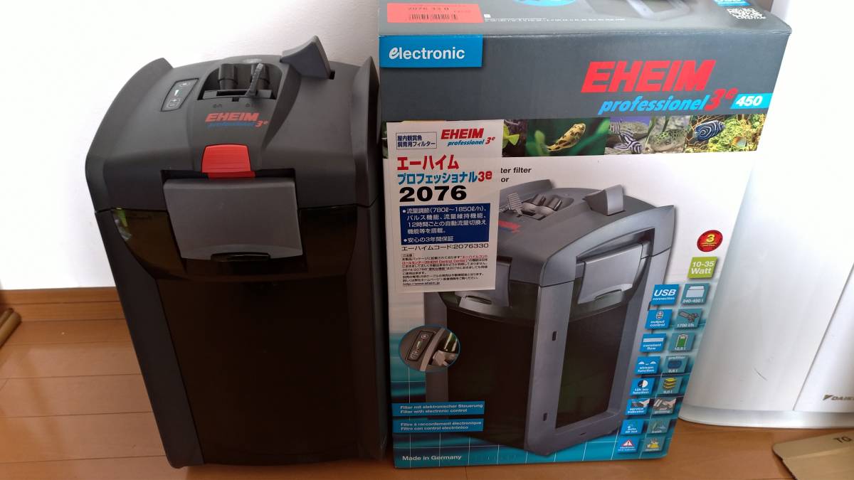 エーハイム プロフェッショナル３e 2076　50/60Hz共通　淡水・海水両用　送料無料