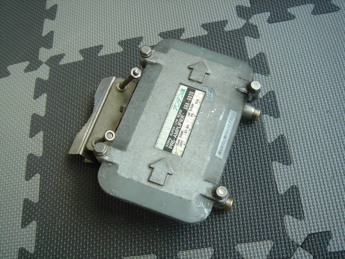 アンテナ直下型プリアンプGAS-2020 アンテン 直下型プリアンプ GRA-6020 GRA-2020 ANTEN 50MHz 中古