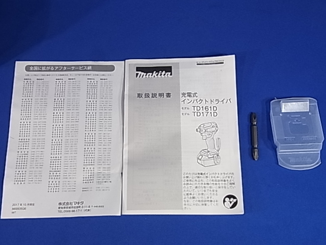 1円～makita マキタ 充電式インパクトドライバ TD171DRGXB ブラック 18V 6.0Ah 未使用展示品 バッテリー2個 充電器付き