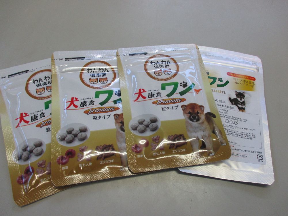 犬用品 プレミアム 犬康食ワン 粒タイプ 3袋