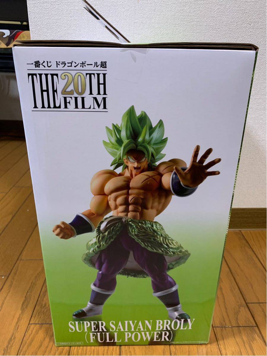 送料無料 ドラゴンボール フィギュア 3体セット 孫悟空 ベジット