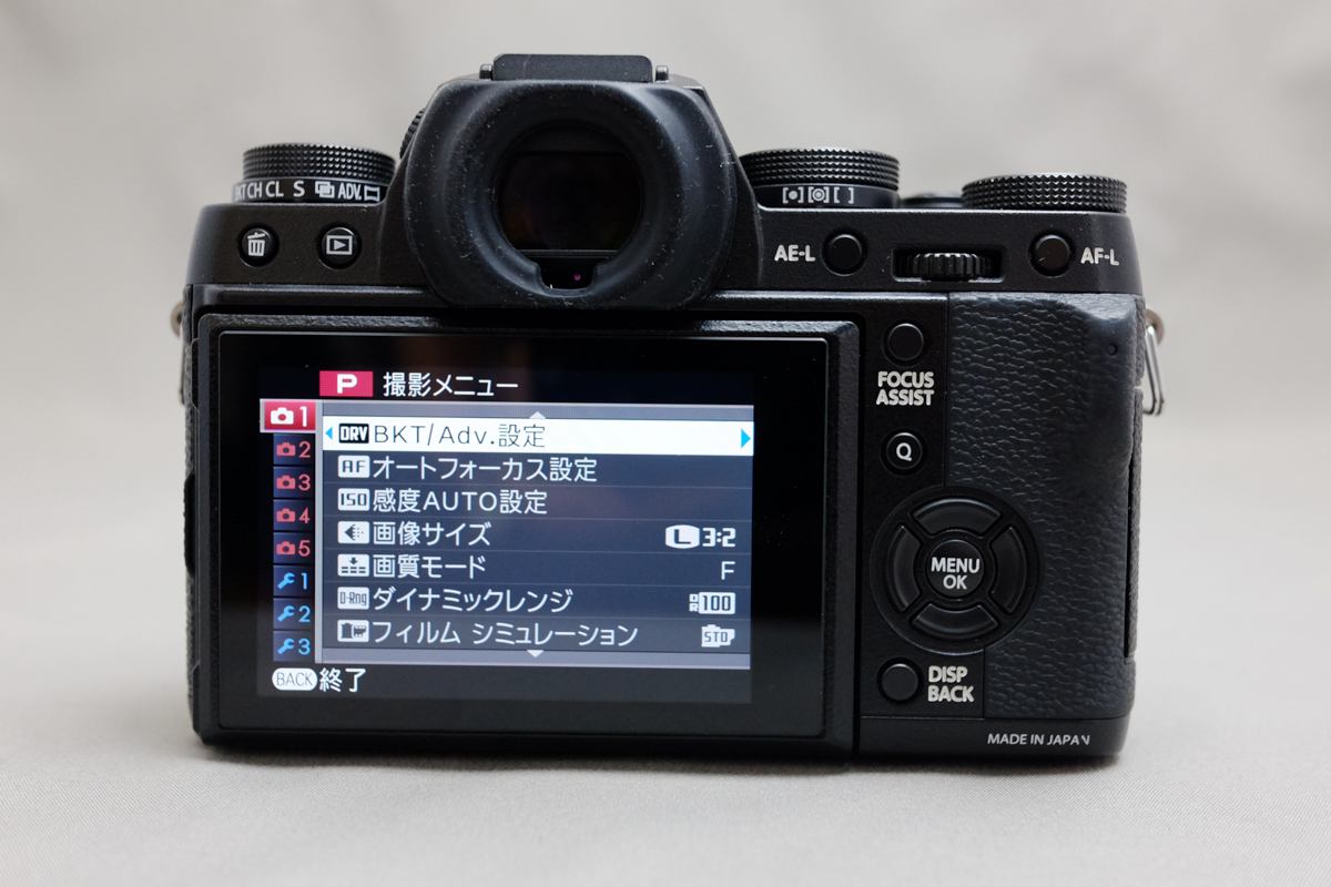 フジフイルム X-T1 ボディ ブラック | ミラーレス一眼 中古 フジフイルム X-T1 ボディ ブラック | ミラーレス一眼 中古