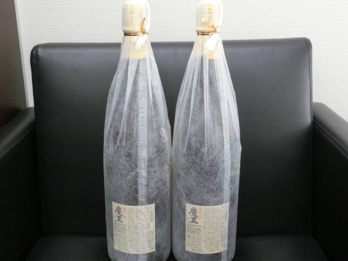N44328T 未開栓 本格焼酎 名門の粋 魔王 1800ml×2本 セット まとめて 
