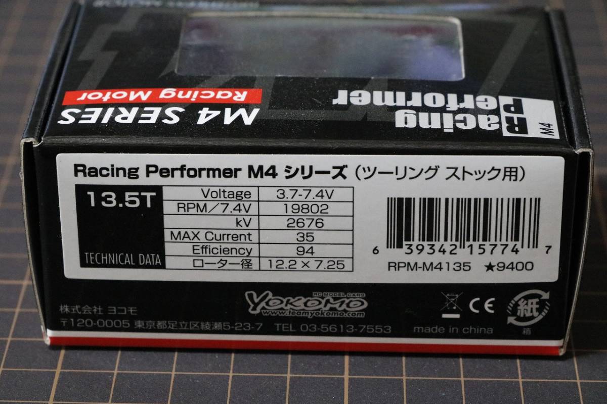 【れら】商品 YOKOMO / Racing Performer / M4 / 13．5T