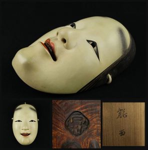 能面 若女 木彫り （年末大幅値下げ！】能面【増女】木彫り 若い 作者 