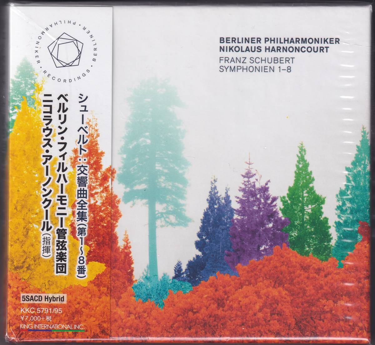 8LPアーノンクール＆BPO SACDアーノンクール＆BPO／シューベルト