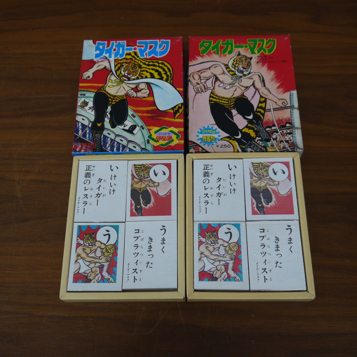 Yahoo!オークション -「こいでのかるた」の落札相場・落札価格 【未開封/希少品】☆タイガーマスク 小出かるた こいで 昭和 カルタ  当時物2点セット 少年マガジン ぼくらマガジン 梶原一騎 辻なおき☆RK
