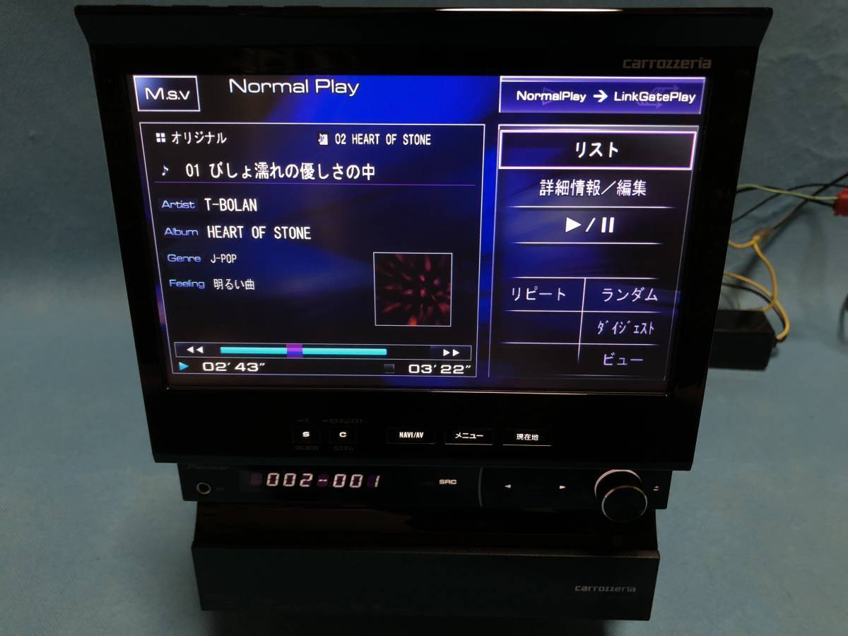 カロッツェリア サイバーナビ AVIC-VH9000 フルセグ CD カロッツェリア 