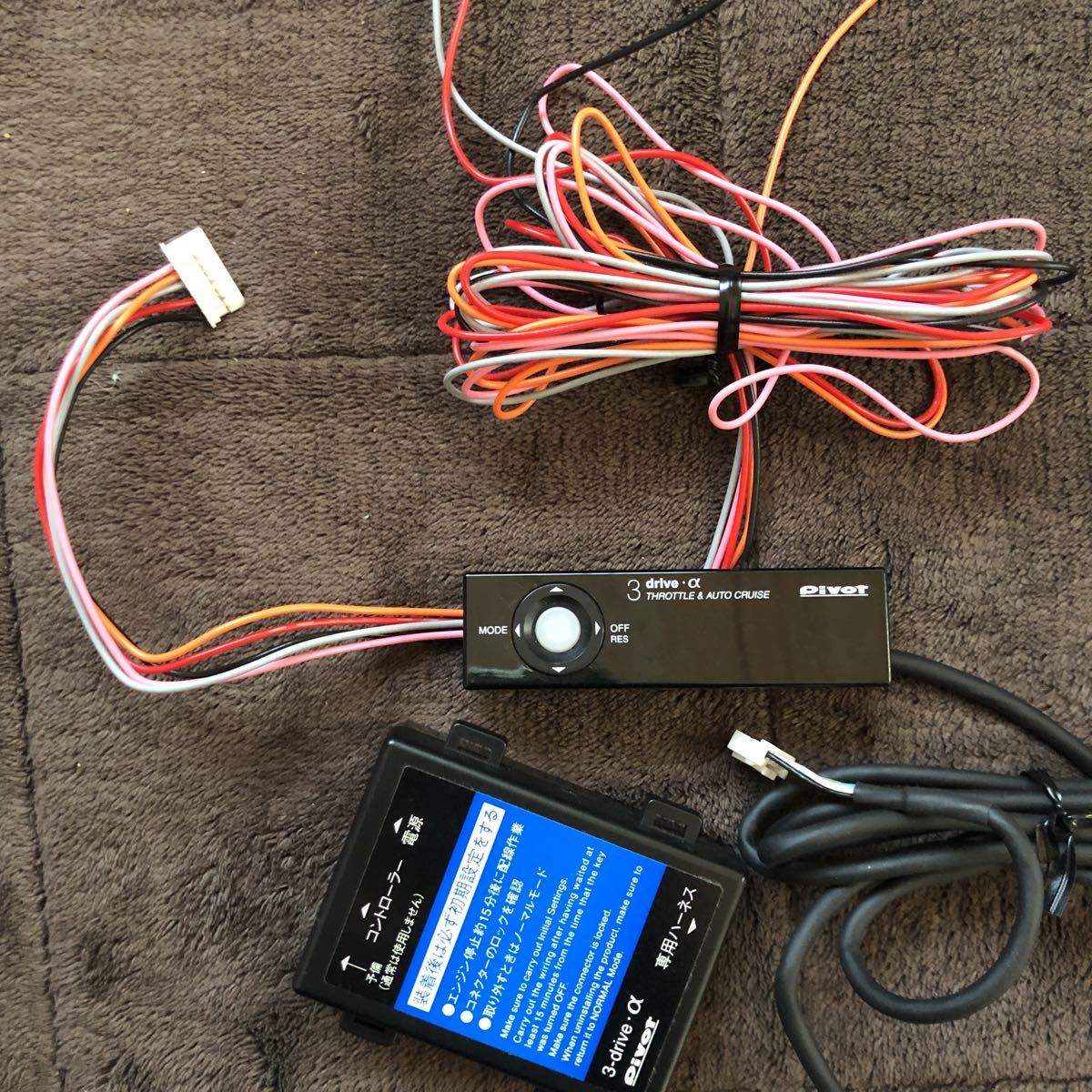 pivot 3-drive α 品番:3DA ピボット | PIVOT 3-drive・α 3-drive・αX (3DA)