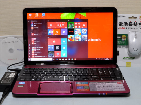 i5搭載】SSD240GB/ブルーレイ搭載/dynabook/ノートパソコン 最新