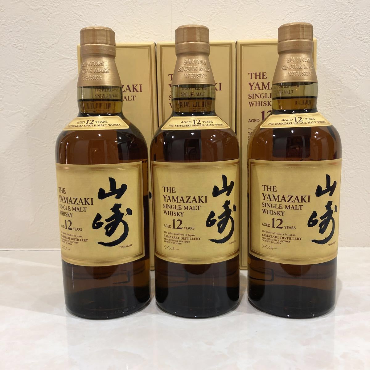 SUNTORY サントリー 山崎12年 700ml 3本セット マイレージ 箱付 新品 入手困難