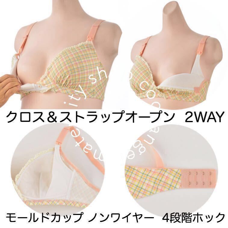 新品 Ｌ 上下３セット♪犬印 マタニティ ハーフトップ ＆ショーツ かわいいお揃いset ノンワイヤー ショーツは産後も履けます