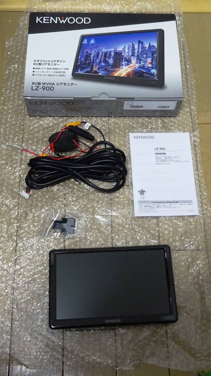 KENWOOD LZ-900 リアモニター 9インチ KENWOOD LZ-900 ヘッドレスト