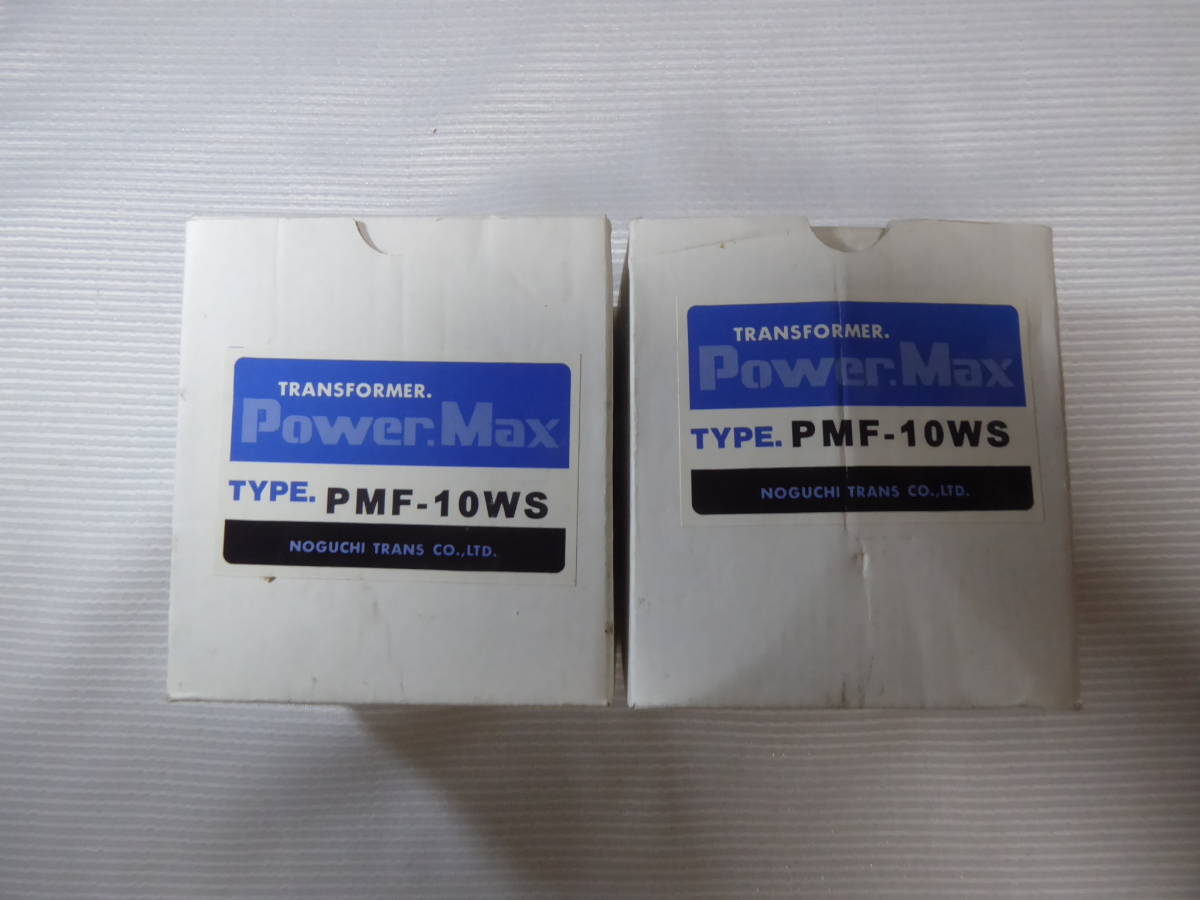 ノグチトランス　真空管　シングル用アウトプットトランス　NOGUCHI TRANS PMF-10WS　ペア