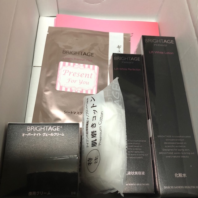 即決○ブライトエイジ○新品 化粧水、乳液状美容液セット 【公式通販】