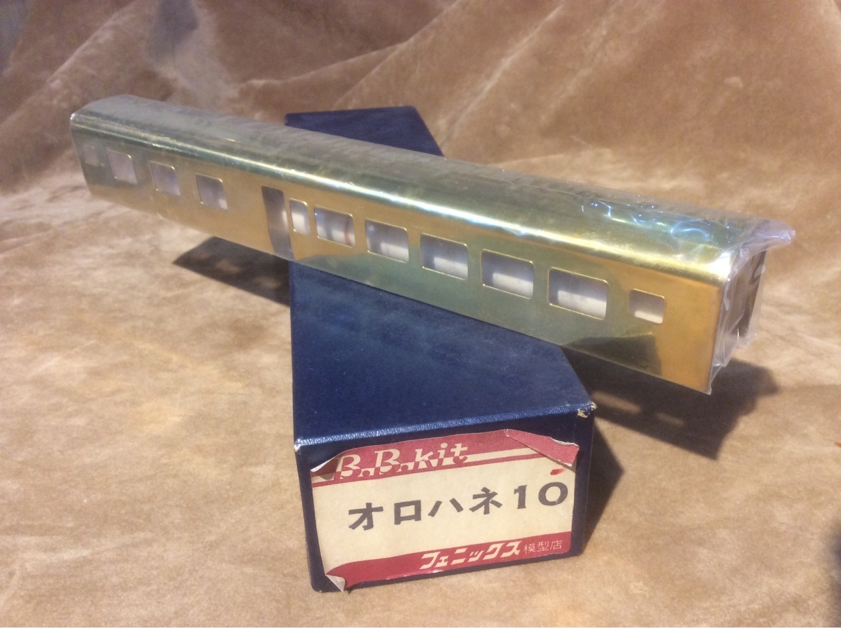 フェニックス模型 オロハネ10ボディバラキット