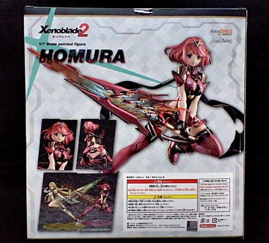 ゼノブレイド2 ホムラ 1/7 完成品フィギュア グッドスマイルカンパニー【入手済 未開封】
