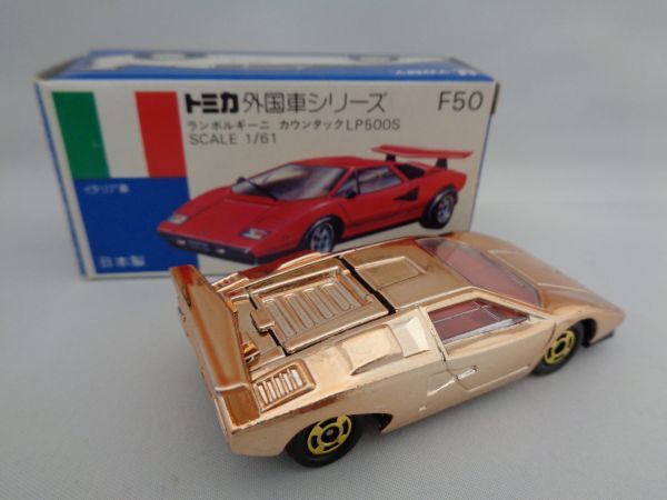 青箱トミカ F50-1-4 ランボルギーニ・カウンタック LP500S◇ 伊勢丹
