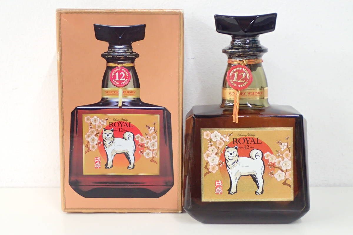 未開栓 サントリーウイスキー ローヤル 12年 戌歳 700ml/SR 660ml×2本
