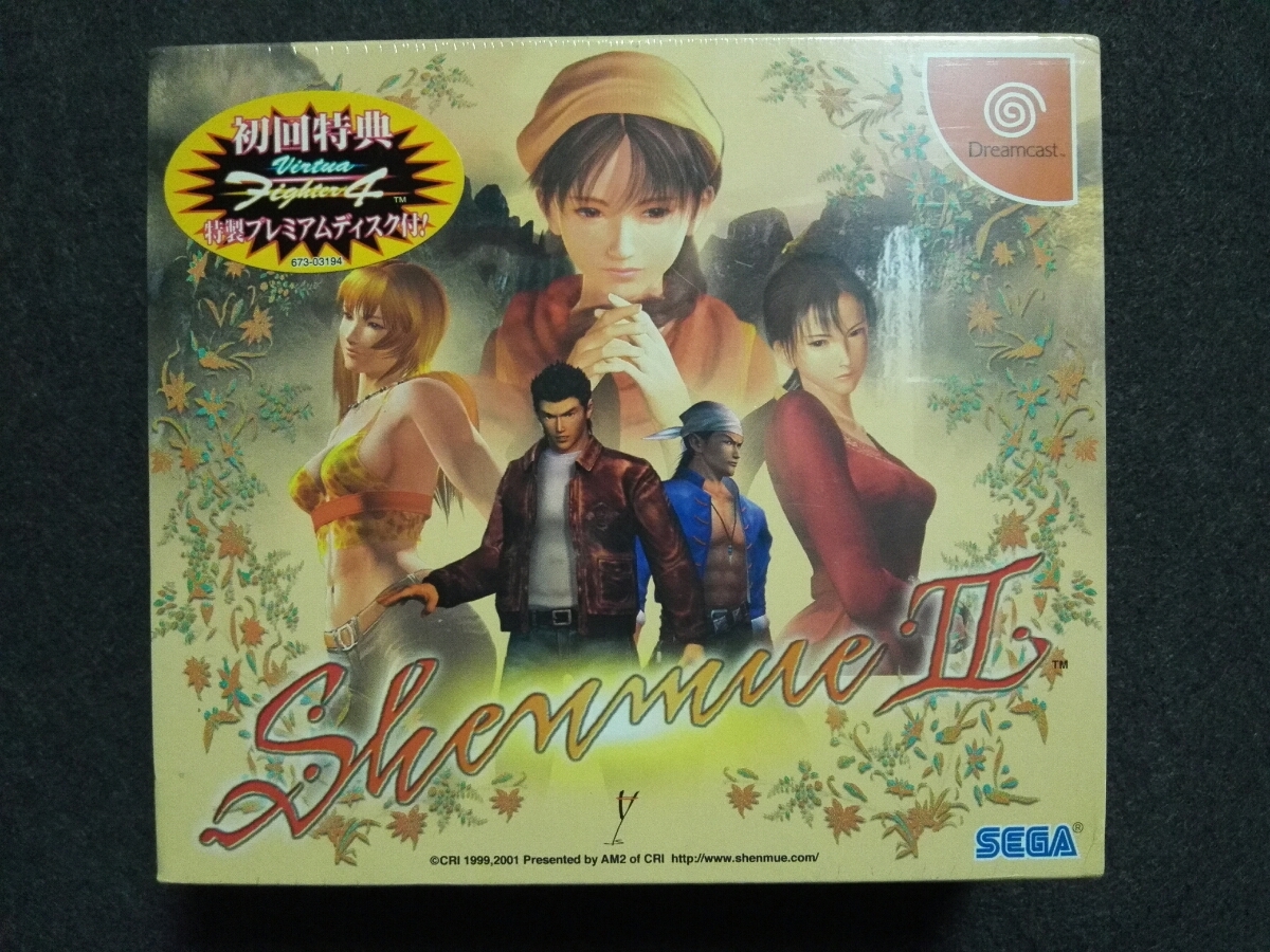 新品未開封☆シェンムーⅡ ＆ 中古シェンムー 第一章 2セット