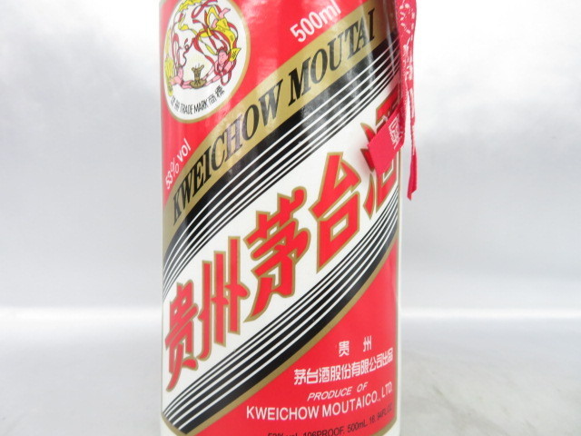 500ml 貴州茅台酒 : 53% マオタイ酒 中国酒 2012醤香型マオタイ鎮酒