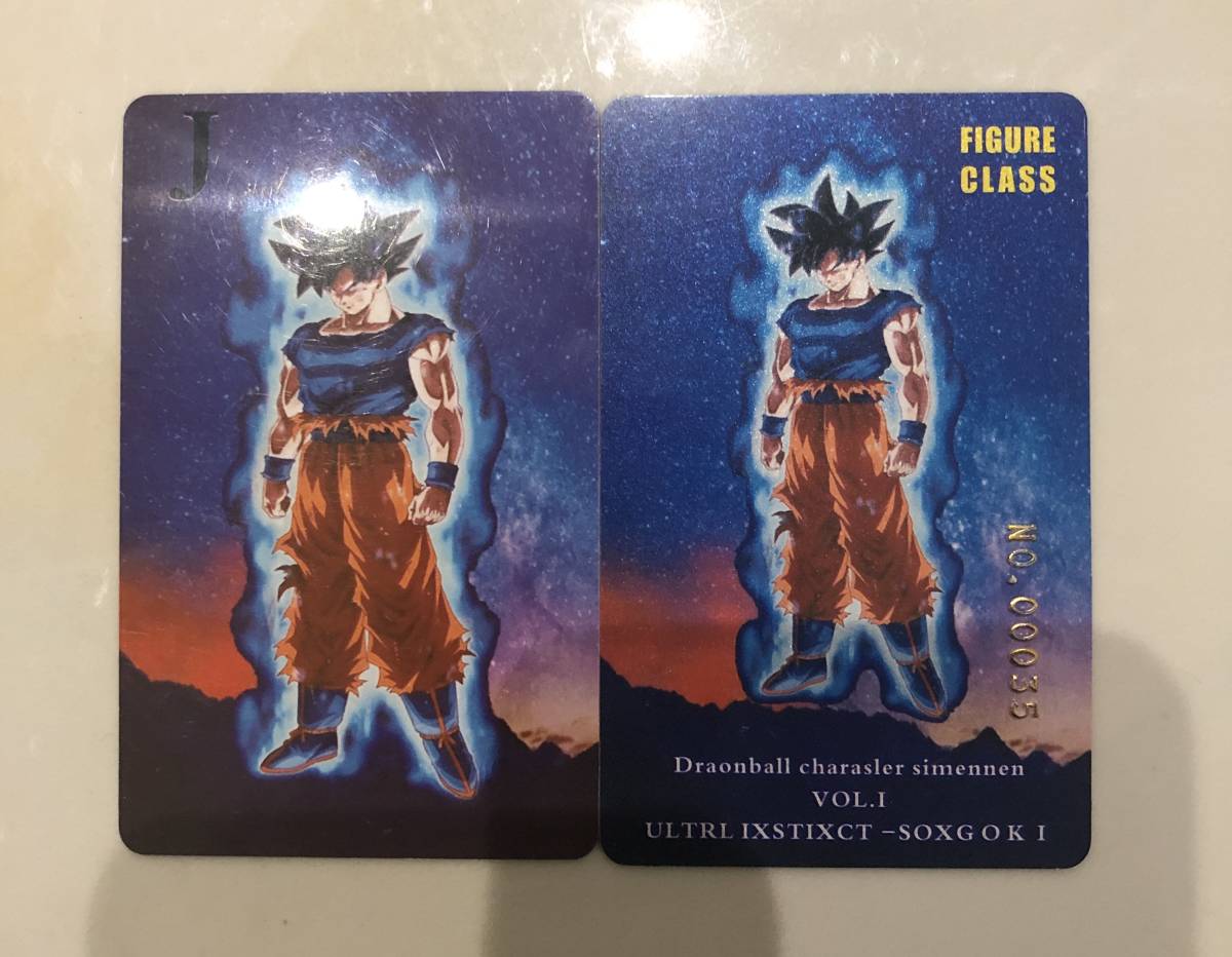ドラゴンボール 孫悟空 トッポ 身勝手の極意 専用箱 シリアル 