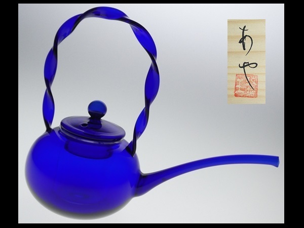 限定SALE，SALE N589 ハリオ 極上 工芸ガラス 彩 瑠璃色 冷酒器 ちろり 酒注 銚子 共箱(工芸ガラス)｜売買されたオークション情報、yahooの商品情報をアーカイブ公開 - オークファン 工芸ガラス