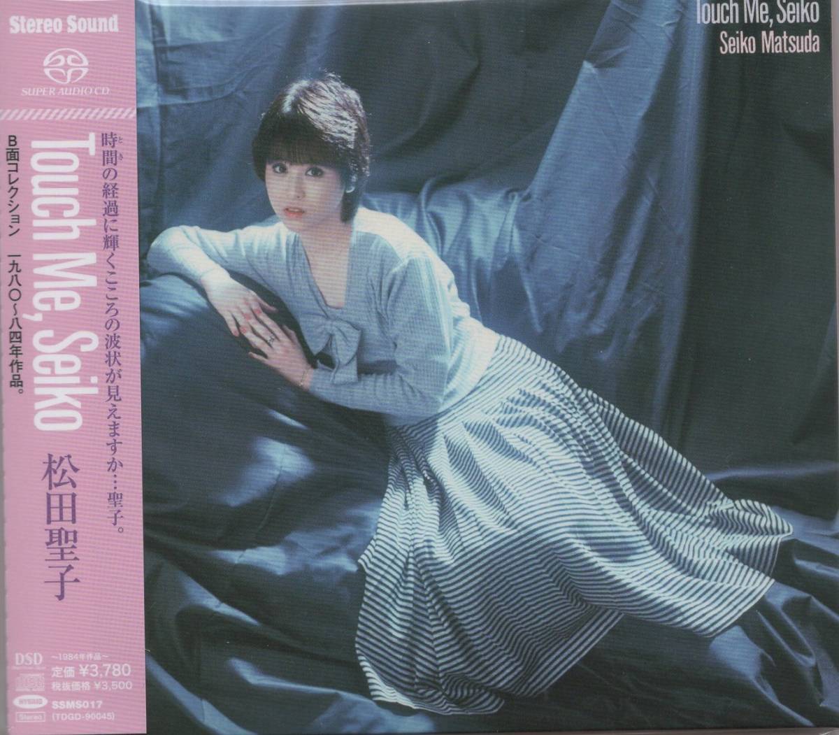Touch 松田聖子 : ミュージック 松田聖子: Me,Seiko - 松田聖子9枚