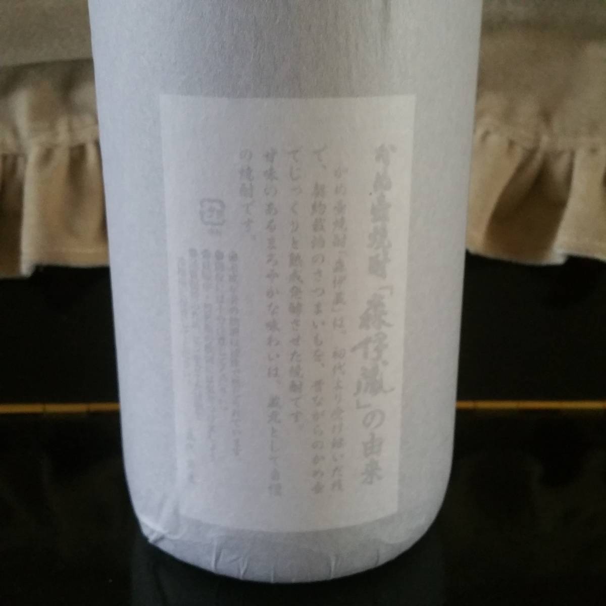 お正月に！ 森伊蔵1．8L クロネコ専用箱無料 | SOCHISTOM2.RU