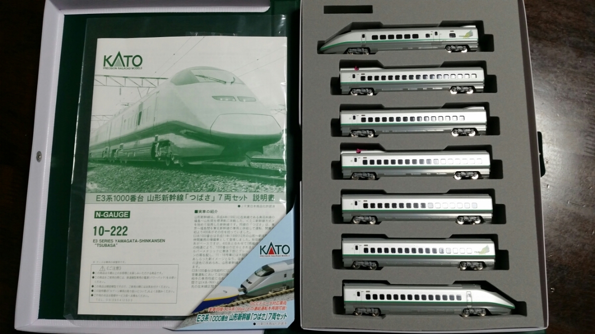 KATO 品番10-222 E3系1000番台 山形新幹線「つばさ」 7両セット