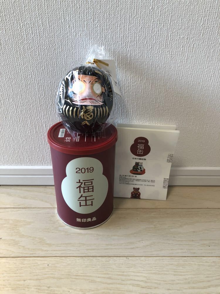 無印良品 福缶 縁起物7体セット「張子うしなすび⁄巴久張子⁄開運招き丑⁄他」