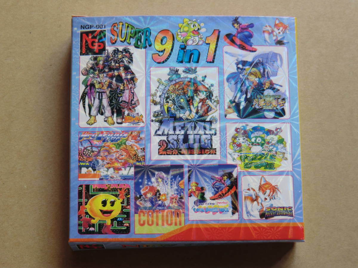 大得価，人気 NGP ネオジオポケット 9in1 SNK ネオポケ NEOGEO POCKET 珍品 激レア Cotton コットン 他(ネオジオ)｜売買されたオークション情報、yahooの商品情報をアーカイブ公開 - オークファン ネオジオ