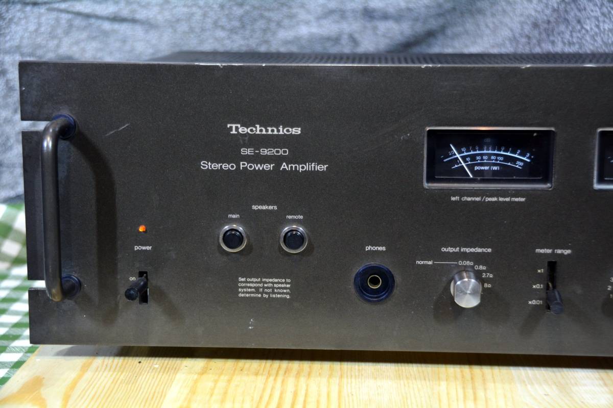TECHNICS SE-9200 パワーアンプ テクニクス 中古品